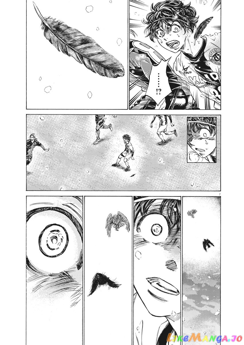 Ao Ashi, Chapter 275 image 07